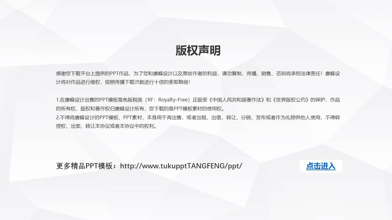 简历求职 (35).pptx